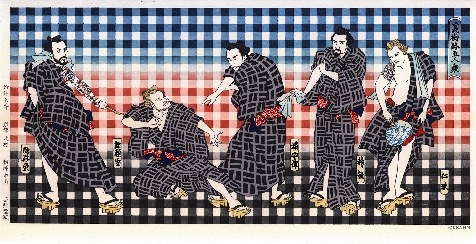 Autographed BSB Ukiyo-e Woodblock Print
